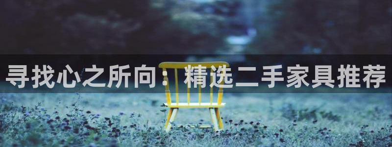 先锋娱乐汇