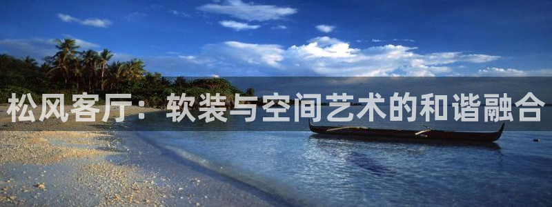先锋娱乐客服中心