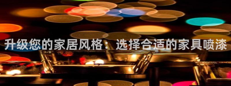 先锋娱乐大厅牛牛