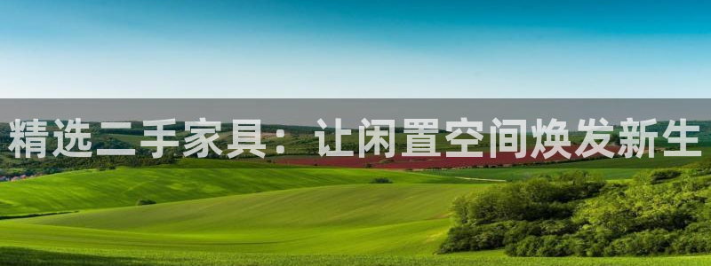 威斯汀娱乐先锋