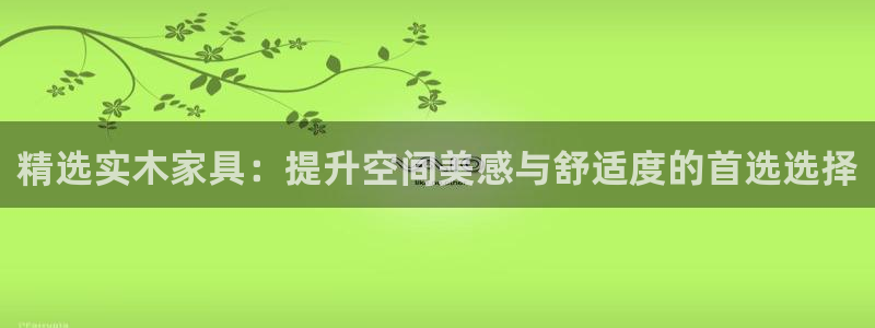 先锋娱乐场所