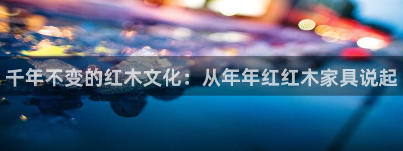 先锋娱乐系统