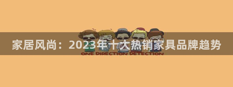 娱乐急先锋李诞甄子丹