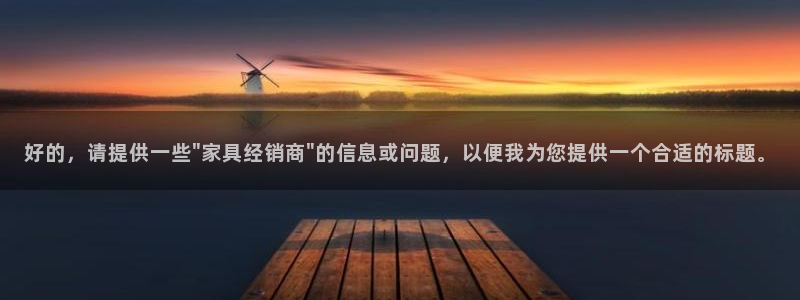 娱乐先锋捕鱼客服