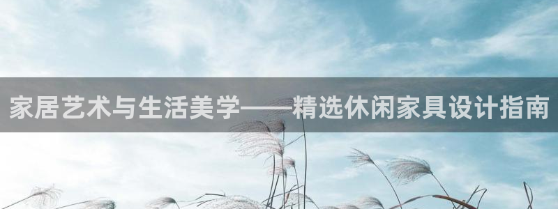 网上炸金花先锋娱乐