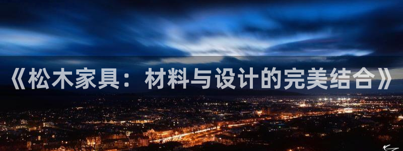 先锋娱乐管理集团怎么样