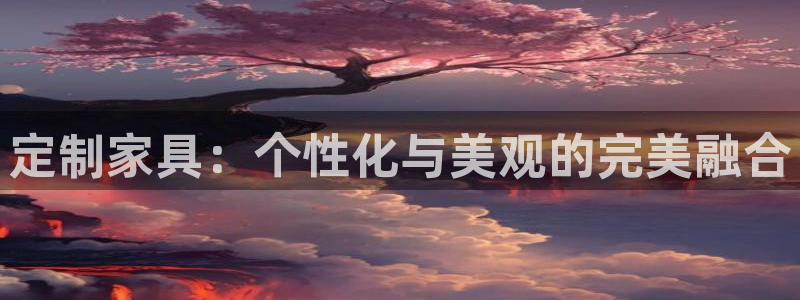 威斯汀娱乐先锋