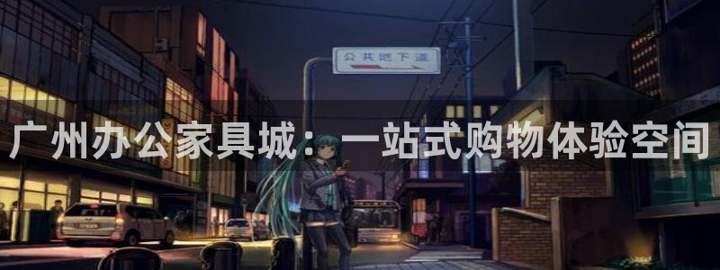 先锋娱乐管理集团