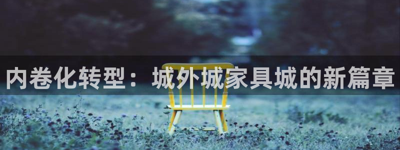 亚洲先锋娱乐行情