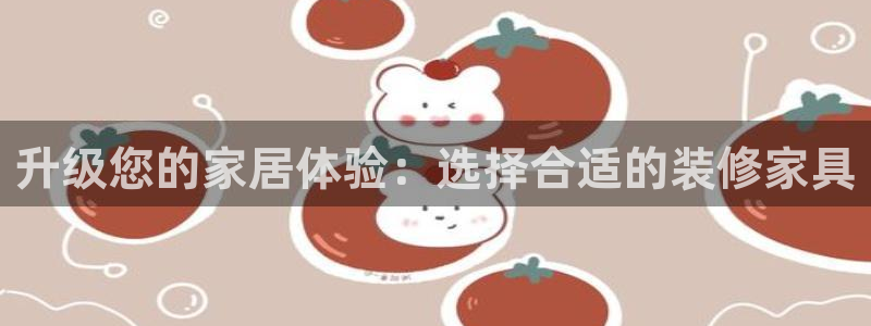 先锋电子车载娱乐系统